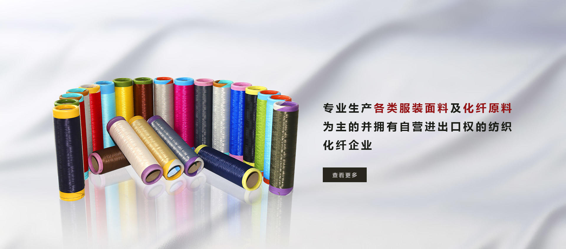 滌綸絲的分類以及識別方法