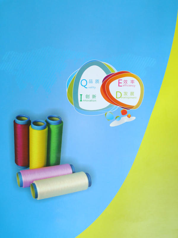 高強滌綸絲行業現狀